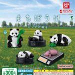กาชาปอง Panda Machiboke Figure Collection