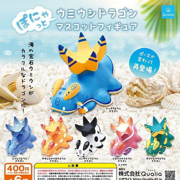 กาชาปอง Ponyatto Umiushi Dragon Sea Slug Figure กาชาปอง Ponyatto Umiushi Dragon Sea Slug Figure