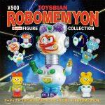 กาชาปอง Robomemyon TOYSBIAN Figure Collection