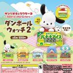 กาชาปอง Sanrio Characters Cardboard Watch v.2