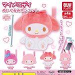 กาชาปอง Sanrio My Melody Plush Pochette Collection