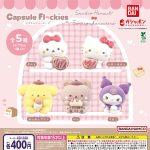 กาชาปอง Studio Haneul x Sanrio Capsule Flockies