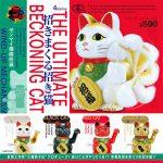 กาชาปอง The Ultimate Beckoning Maneki-neko Cat