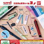 กาชาปอง uni MITSUBISHI PENCIL Miniature v.3