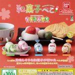 กาชาปอง Wagashi Beko Narabundesu Collection