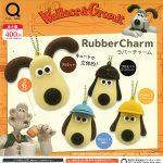 กาชาปอง Wallace and Gromit Rubber Charm