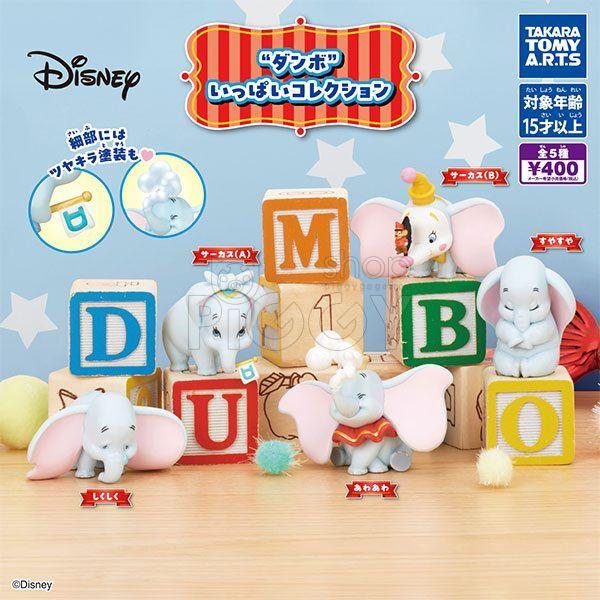กาชาปอง Dumbo Elephant Ippai Figure Collection กาชาปอง Dumbo Elephant Ippai Figure Collection
