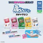 กาชาปอง Gacha Machine Fig. Shoulder Collection