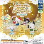 กาชาปอง Sanrio Sparkle Balloon Special MIX