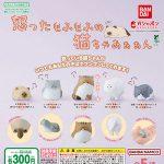 กาชาปอง Angry Cat Okotta Neko-chaaan Fluffy