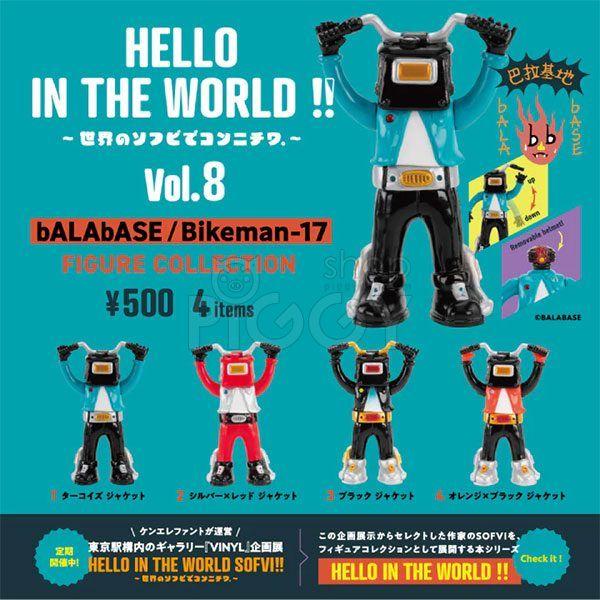 กาชาปอง bALAbASE/Bikeman-17 Figure Collection กาชาปอง bALAbASE/Bikeman-17 Figure Collection