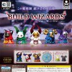 กาชาปอง Build Wizards Another Color Collection