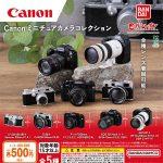 กาชาปอง Canon Miniature Camera Collection