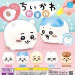 กาชาปอง Chiikawa & Friends Piggy Bank Collection