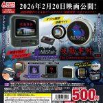 กาชาปอง Chilla's Art Night Shift Incident TV Mascot