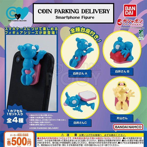 กาชาปอง COIN PARKING DELIVERY Smartphone Figure กาชาปอง COIN PARKING DELIVERY Smartphone Figure