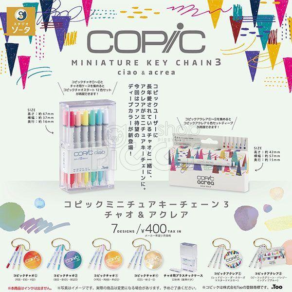 กาชาปอง Copic Miniature Keychain v.3 Ciao & Acrea กาชาปอง Copic Miniature Keychain v.3 Ciao & Acrea