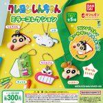 กาชาปอง Crayon Shin-chan Mirror Collection