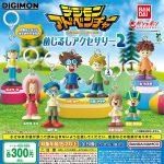 กาชาปอง Digimon Adventure Mejirushi Accessory