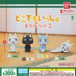 กาชาปอง Doko Demo Issyo Machiboke v.2 Collection