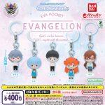 กาชาปอง EVA POCKET Mejirushi Accessory Collection