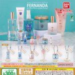 กาชาปอง FERNANDA Miniature Charm Collection