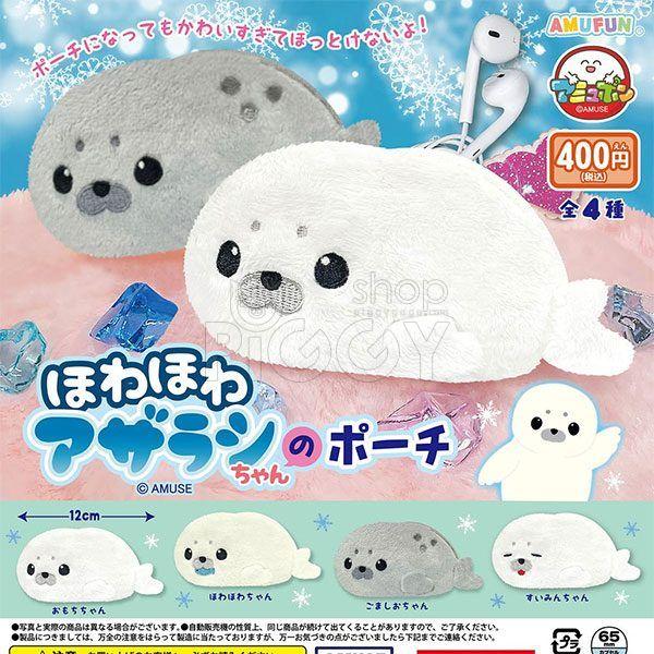 กาชาปอง Fluffy Seal Pouch Howa Howa Azarashi-Chan กาชาปอง Fluffy Seal Pouch Howa Howa Azarashi-Chan