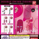 กาชาปอง Fukuske Double Swing Figure Collection
