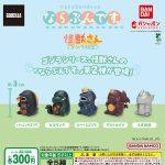 กาชาปอง Godzilla Kaiju-san Narabundesu v.2 Collection