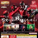 กาชาปอง HG Super Sentai Series v.2 Collection