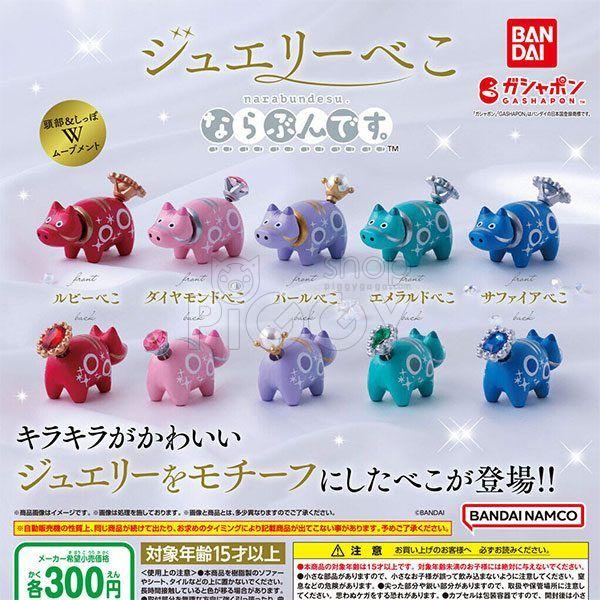 กาชาปอง Jewelry Beko Narabundesu Collection กาชาปอง Jewelry Beko Narabundesu Collection