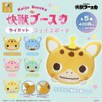 กาชาปอง Kaiju Booska Face Pouch Collection