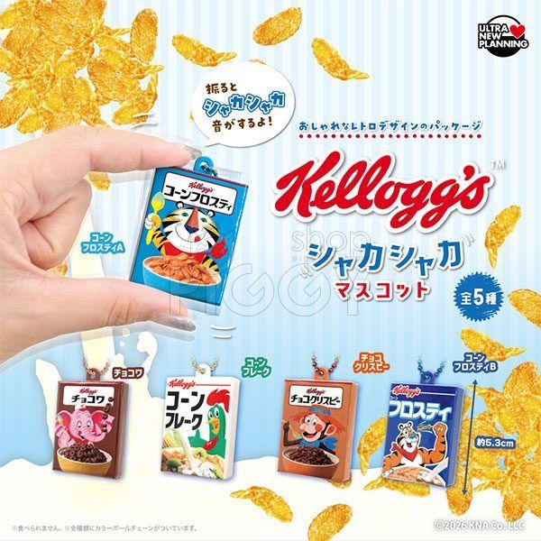 กาชาปอง Kelloggs Shaka Shaka Mascot Collection กาชาปอง Kelloggs Shaka Shaka Mascot Collection