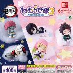 กาชาปอง Kimetsu no Yaiba Nemurasetai v.3