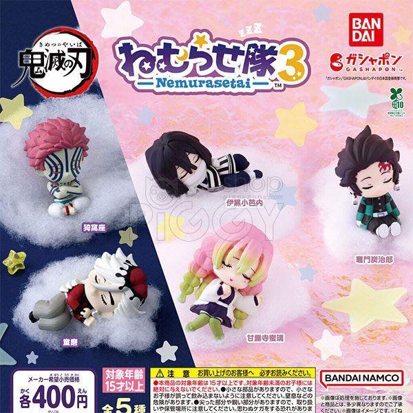 กาชาปอง Kimetsu no Yaiba Nemurasetai v.3 กาชาปอง Kimetsu no Yaiba Nemurasetai v.3