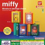 กาชาปอง Miffy Miniature Package Collection