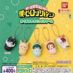 กาชาปอง My Hero Academia Okurumi Swaddle Baby