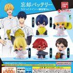 กาชาปอง Oblivion Battery Chibikko Nine Renshuu Ver.