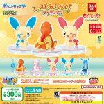 กาชาปอง Pokemon Shippo Mite Mite! Figure v.2