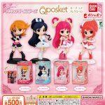 กาชาปอง PreCure All Stars Q posket Miniature