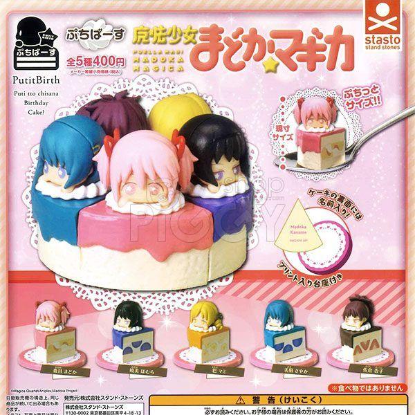 gashapon-puella-magi-madoka-magica-putit-birth-0 กาชาปอง Puella Magi Madoka Magica Putit Birth