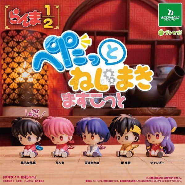 กาชาปอง Ranma 1/2 Petatto Nejimaki Collection กาชาปอง Ranma 1/2 Petatto Nejimaki Collection