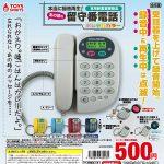 กาชาปอง Record Playback! Answering Phone New Color