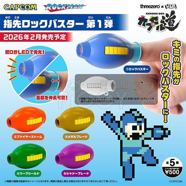 กาชาปอง Rockman Fingertip Rock Buster Collection กาชาปอง Rockman Fingertip Rock Buster Collection