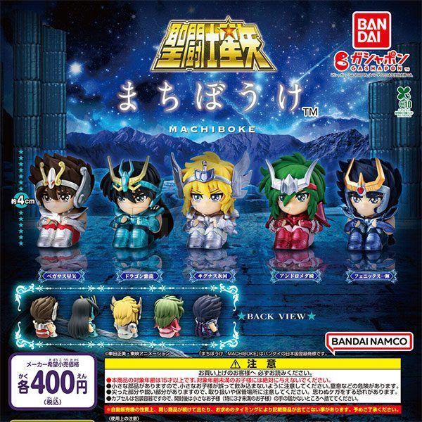 กาชาปอง Saint Seiya Machiboke Figure Collection กาชาปอง Saint Seiya Machiboke Figure Collection
