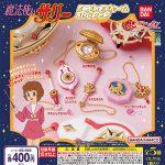 กาชาปอง Sally the Witch Miniature Charm Collection