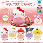 กาชาปอง Sanrio Fragrant Fruit Daifuku Collection