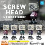กาชาปอง Screw Head Mascot Figure Collection