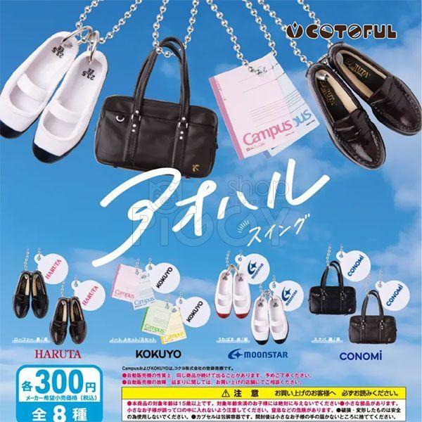 กาชาปอง Seishun School Life Aoharu Swing Collection กาชาปอง Seishun School Life Aoharu Swing Collection