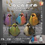 กาชาปอง Teruteru Bouzu x Suzume Figure Collection